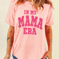 IN MY MAMA ERA Round Neck T-Shirt